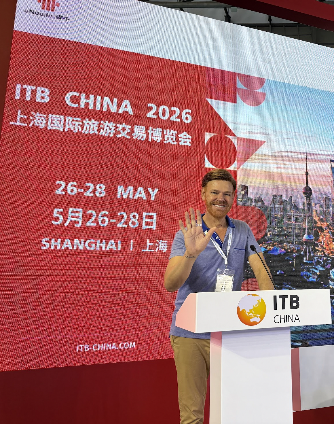 巴西–中国特别项目