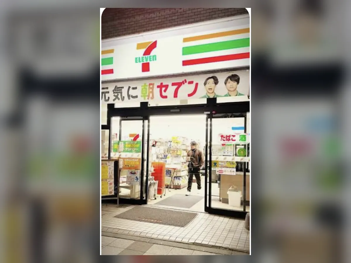 Fachada de uma loja 7-Eleven em Tóquio